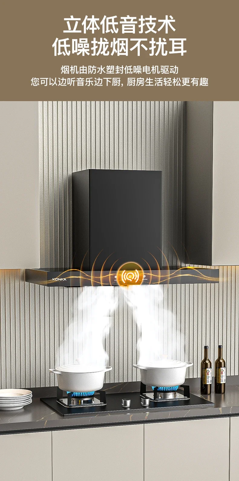 220V Konka Kitchen Range Hood Auto Cleaning Top Mount Strong Suction Exhaust AS