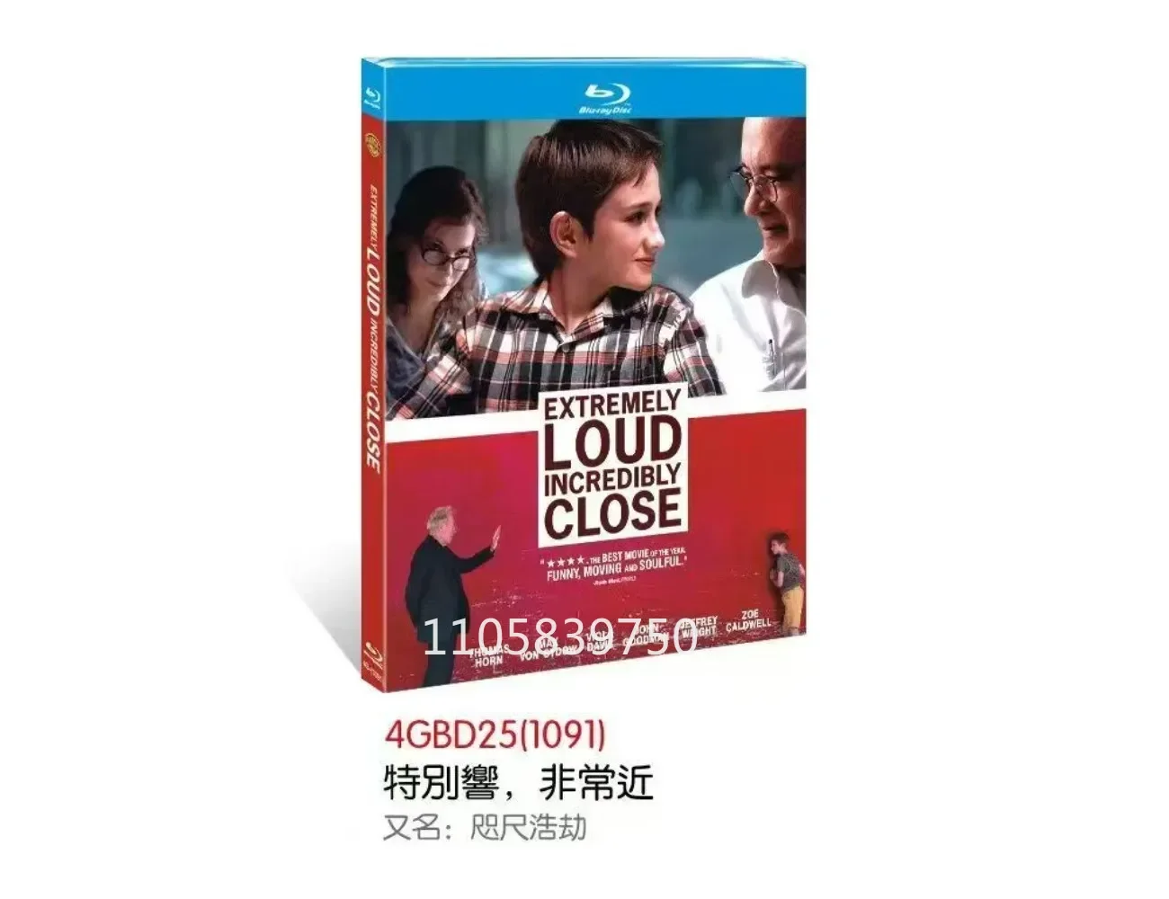 Extremely Loud and Incredibly Close (2011) 1-D Blu-ray Disc