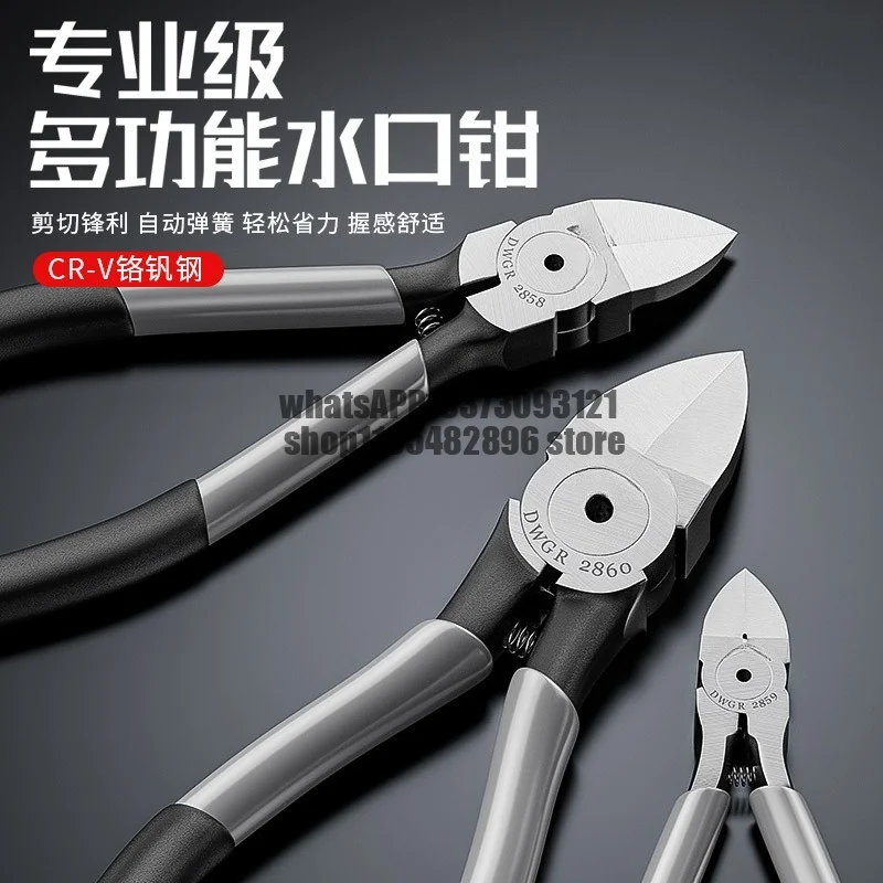 Electrical shears Industrial grade nozzle pliers Model Bias mouth diagonal nozzle pliers Multifunctional thin blade shears