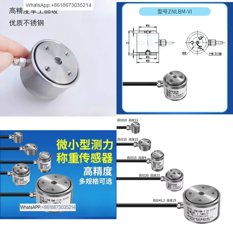 1PC for High Precision Load Sensor Industrial Grade Stainless Steel Miniature Force Measurement Pressure Weight Control