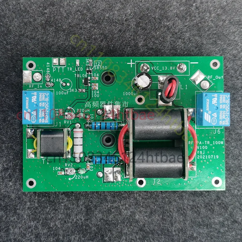 

DIY 120W RF Power Amplifier Automatic Transceiver Switch Linear High Frequency