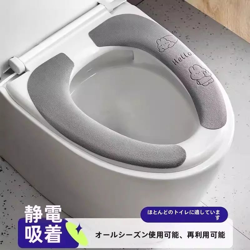 coussin-de-toilette-impermeable-universel-quatre-saisons-pour-usage-domestique-tapis-de-toilette-antiderapant-en-peluche-pour-adulte-ideal-pour-l'hiver-et-l'ete