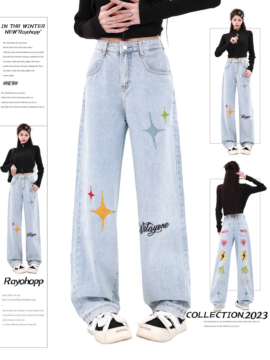 

Women's Blue Star Jeans Vintage Y2k 90s Aesthetic Denim Trousers Harajuku Baggy High Waist Wide Cowboy Pants Emo 2000s Clothes