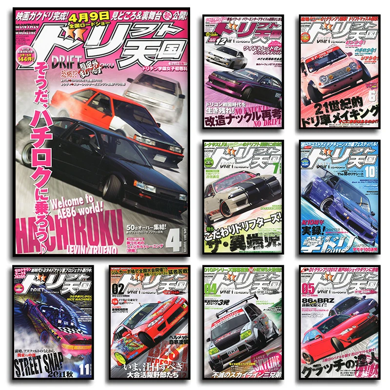 Póster Retro de carreras de coches de Japón de los años 90, tabla de pared AE86 JDM, impresiones, carteles, decoración para el hogar, sala de estar, pintura de pared sin marco