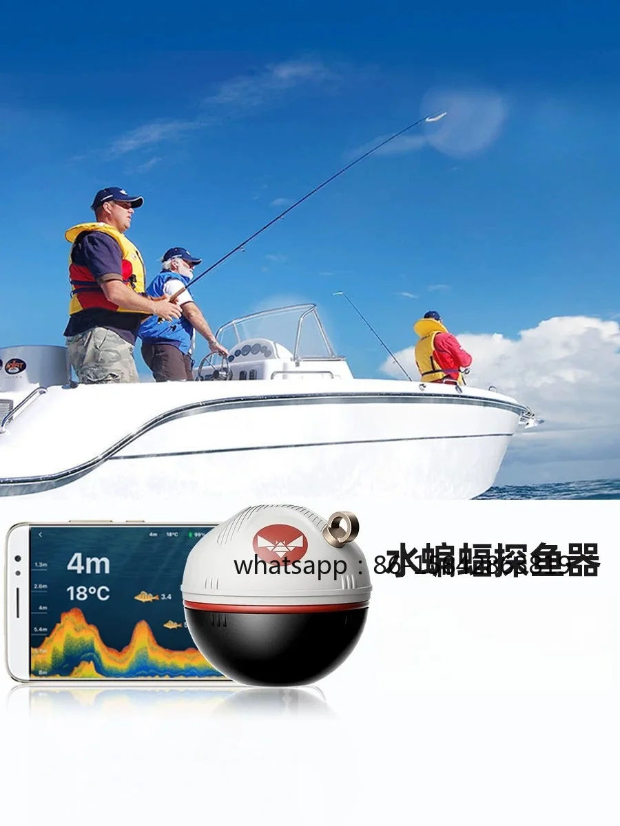 Intrepid Water Bat Fish Finder Wireless Sonar Luya, Underwater Terrain Probe