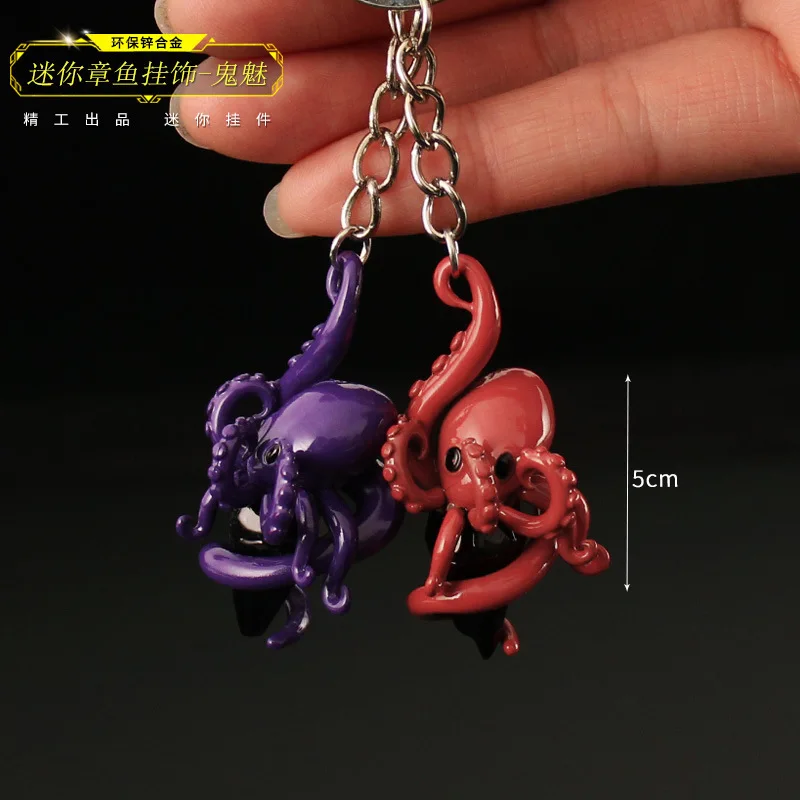 Mini Riot Games Valorant Keychain 3D Octopus Pendant Decoration Metal Key Ring Car Bag Pendant llavero Jewelry Friends Gifts