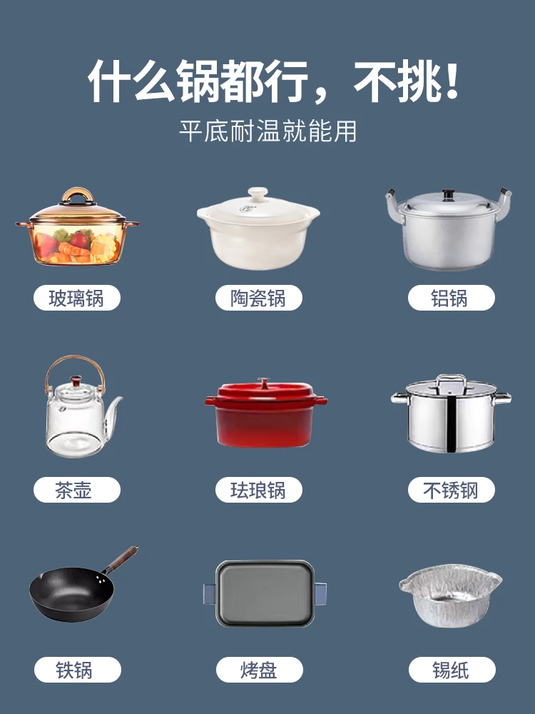 Supor 2200W electric ceramic stove household cooking induction cooker pot multi-function all-in-one machine high power