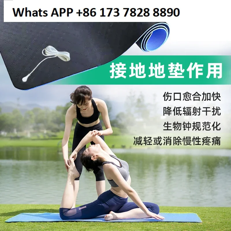 Grounded air mat, yoga mat, rehabilitation, healthy floor mat, radiation-proof, conductive, static electricity-free