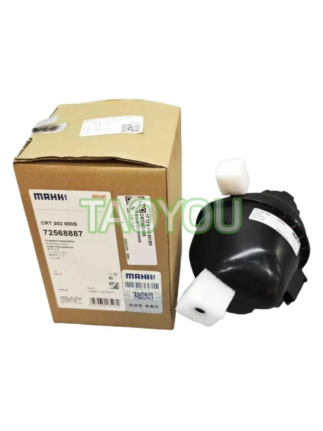 Coolant Expansion Tank 17138610661 For BMW X3 G01 X4 G02 sDrive30i xDrive30i M40i X3M F97 X4M F98