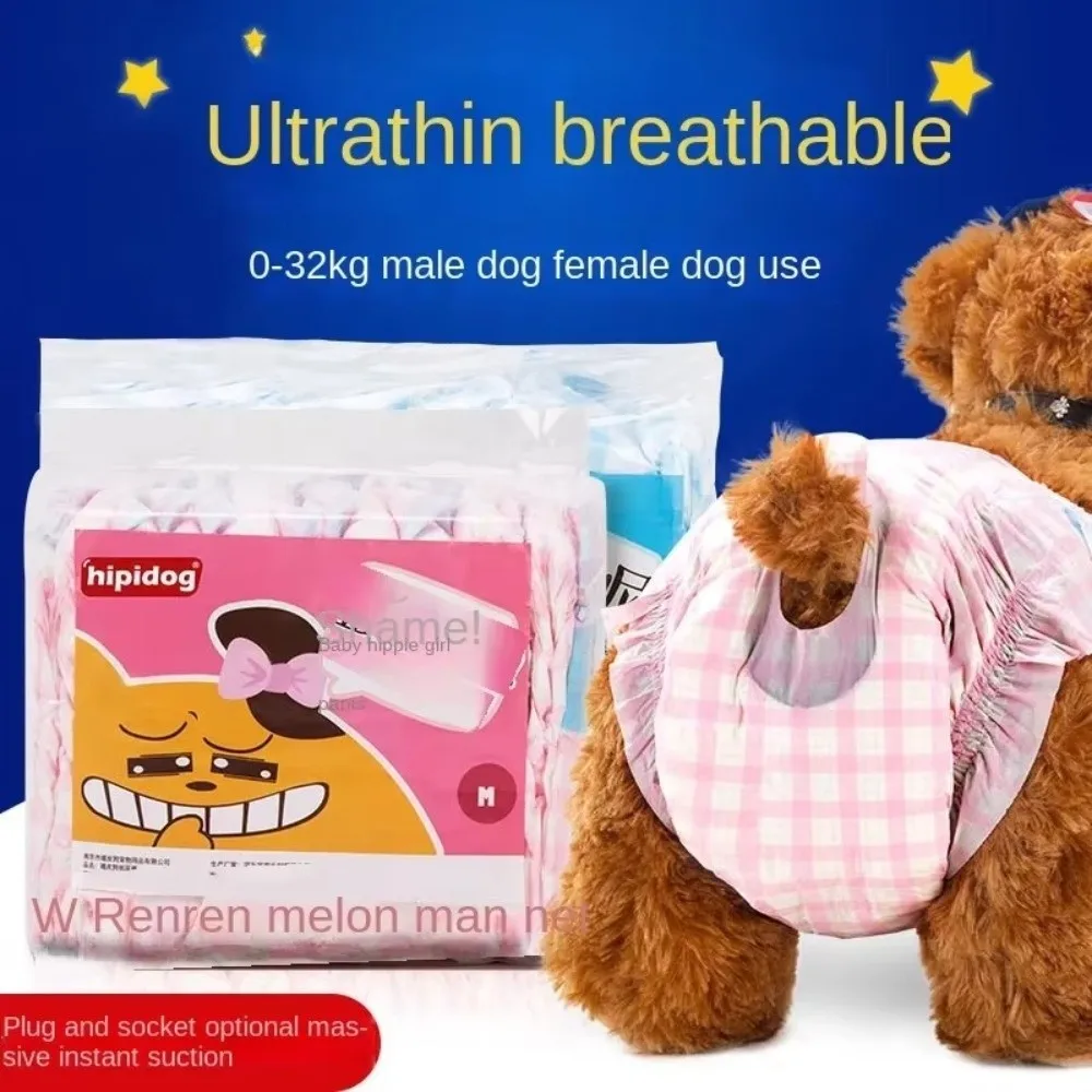 10PCS Super Absorption Disposable Dog Diapers Female Male Leakproof Pet Nappies Pants Breathable Physiological Puppy Short