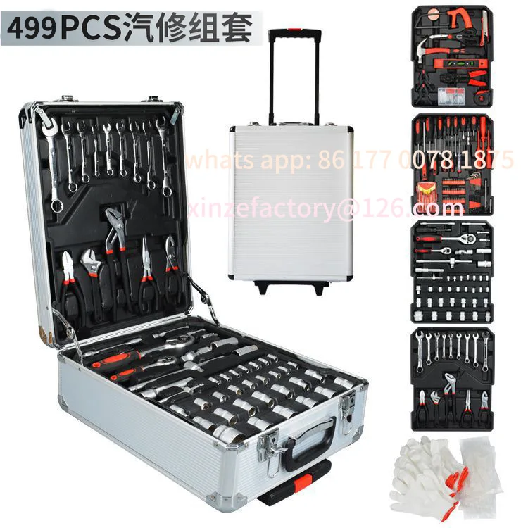 

Customizable household tie rod 499-piece set Combination tool set Aluminum box 187-piece set Tool box Ratchet opening wrench