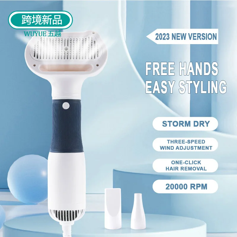 New pet hair dryer, hair brush, dog and cat high-power hair dryer, hot air comb, three speed temperature regulation