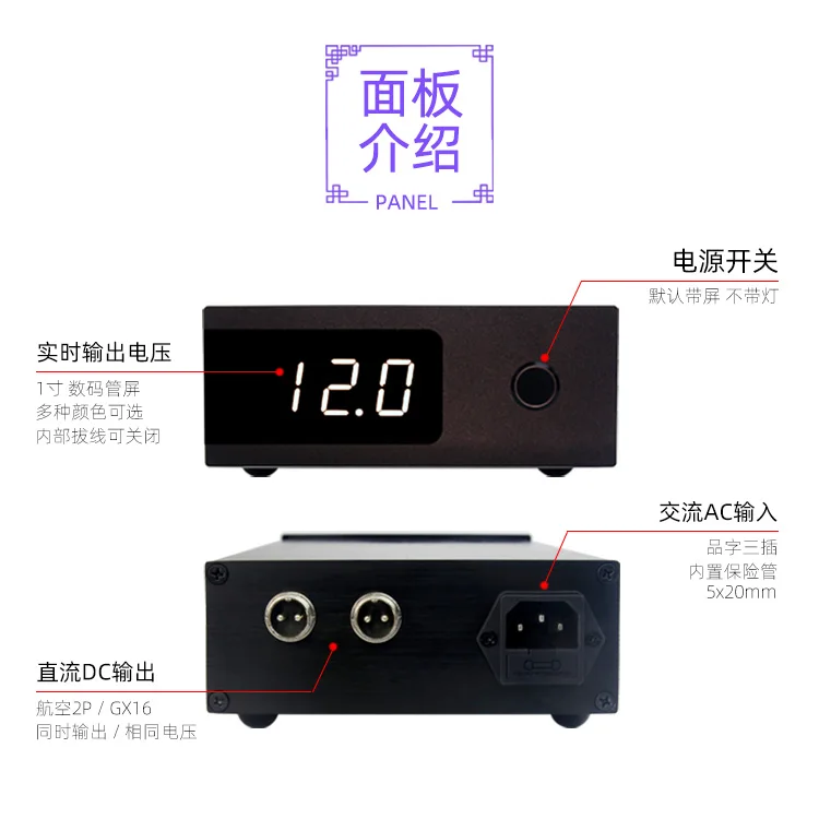 Xiaoying P5 50W Linear Power Supply DC Regulated 12V Audiophile Audio 5v Hard Disk Box NAS Router HiFi
