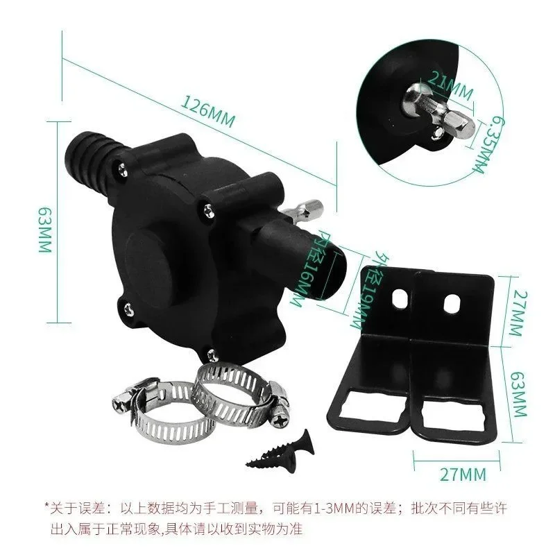 

Superior Miniature Self-priming Centrifugal Pump, Household Water Pump, Hand Drill Drive DC Pump Diesel Pump 120W-650W 30-40L/MI