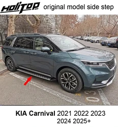 New arrival running board side step bar for KIA Carnival 2021 2022 2023 2024 2025,hot sale,original model,ISO9001 quality