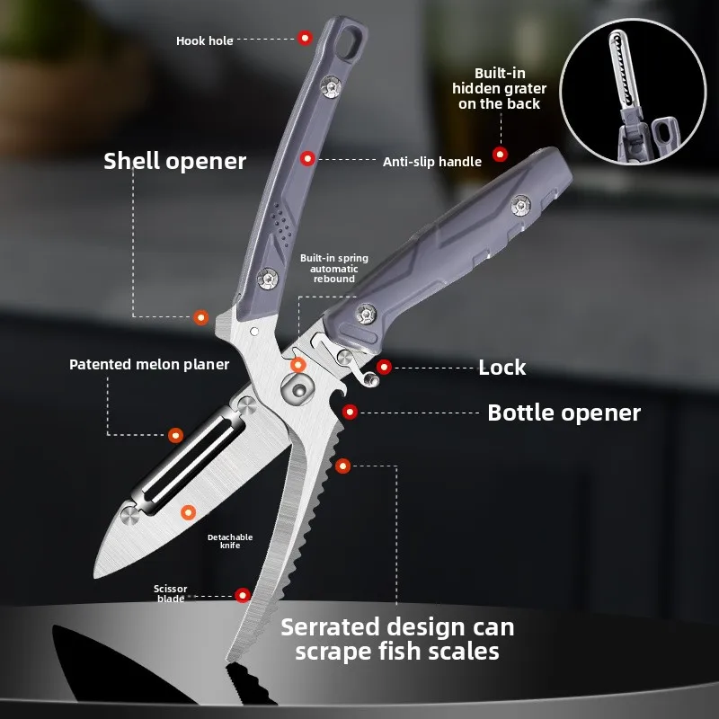 Multifunctional Scissors  Stainless Steel Kitchen Scissors Chicken Bone Scissors Shear Fish Duck Cut  Professional Knife Tool