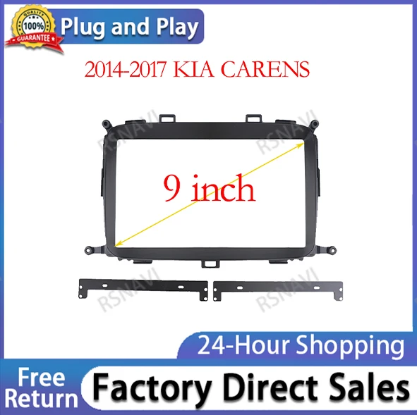 Radio Frame for KIA CARENS 2014-2017 9 INCH Dash Kit Stereo GPS DVD Player Install Panel Surround Trim Face Plate