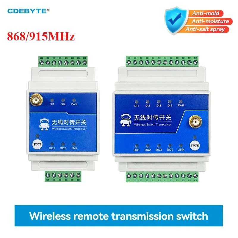 Lora 868/915MHz مفتاح نقل لاسلكي عن بعد 1/2/4/8-Way CDEBYTE E860-DTU سلسلة 5/10 كجم درجة صناعية تيار مستمر 8-28 فولت