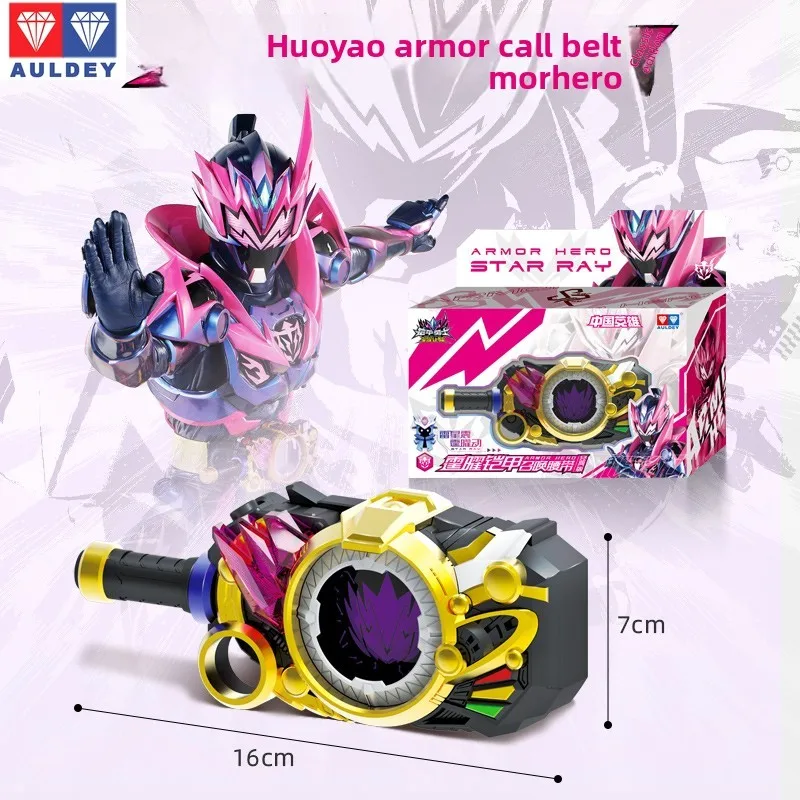 ‌ AULDEY Armor Hero Star Force – ensemble de jouets avec ceinture de transformation, avec lumières et sons, cadeau pour garçons et filles, nouveauté) ‌