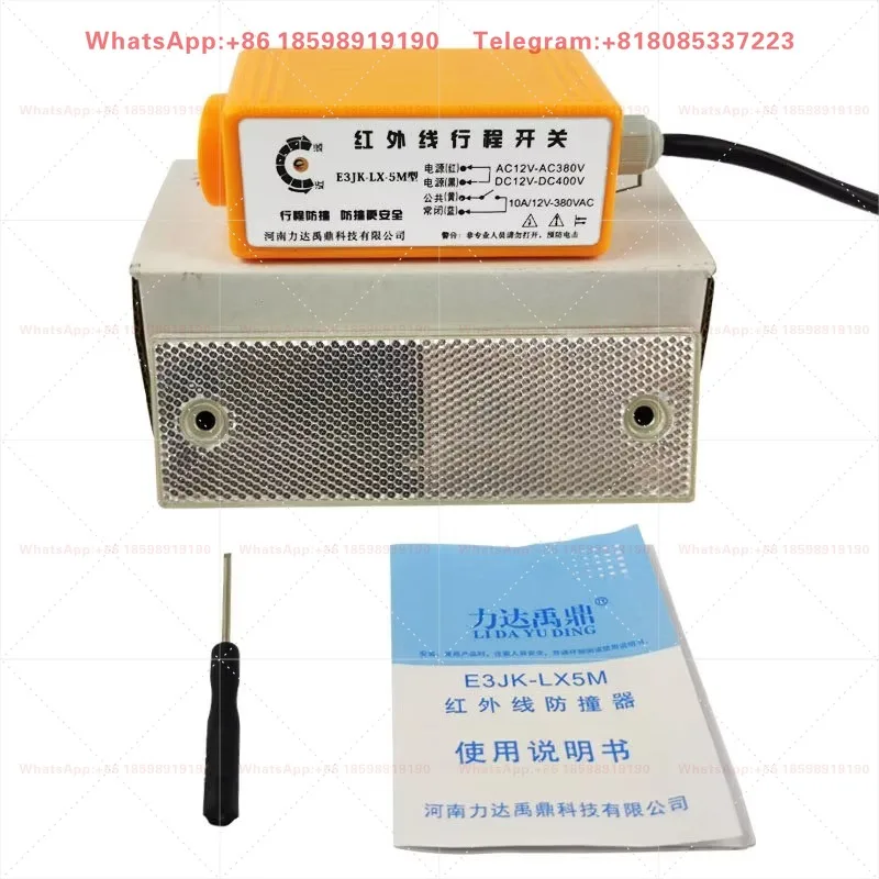 Strong Magnetic Photoelectric Induction Switch E3JK-5M, Wired Infrared Anti-collision Limiter for Crane