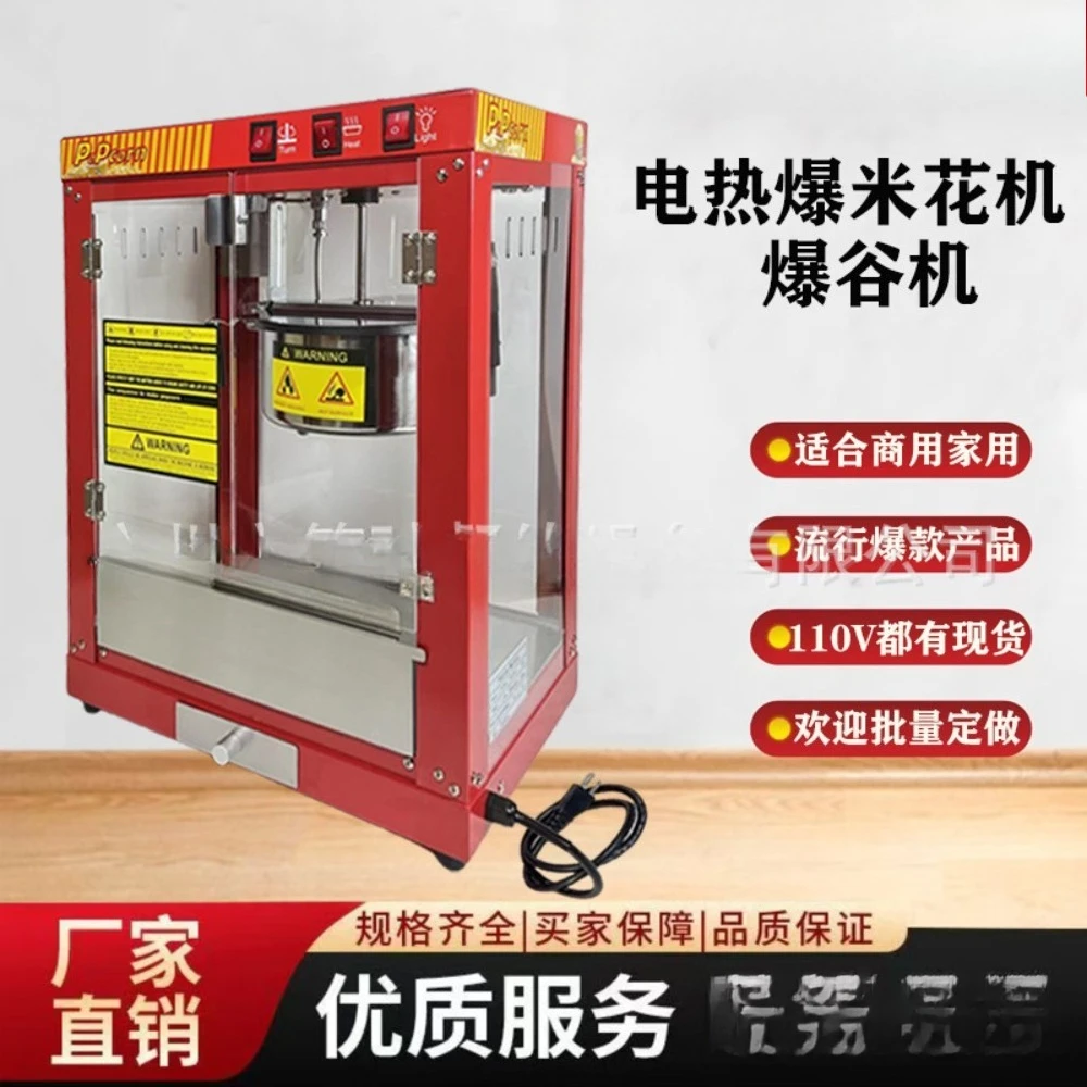 

Flat top popcorn machine, commercial popcorn machine