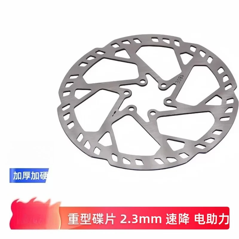 For CHIBITE 2.3mm Downhill Disc Brake Rotor, Heavy‑Duty Full Suspension MTB Rotor Fit Gustav Magura TRP Bicycle Brake