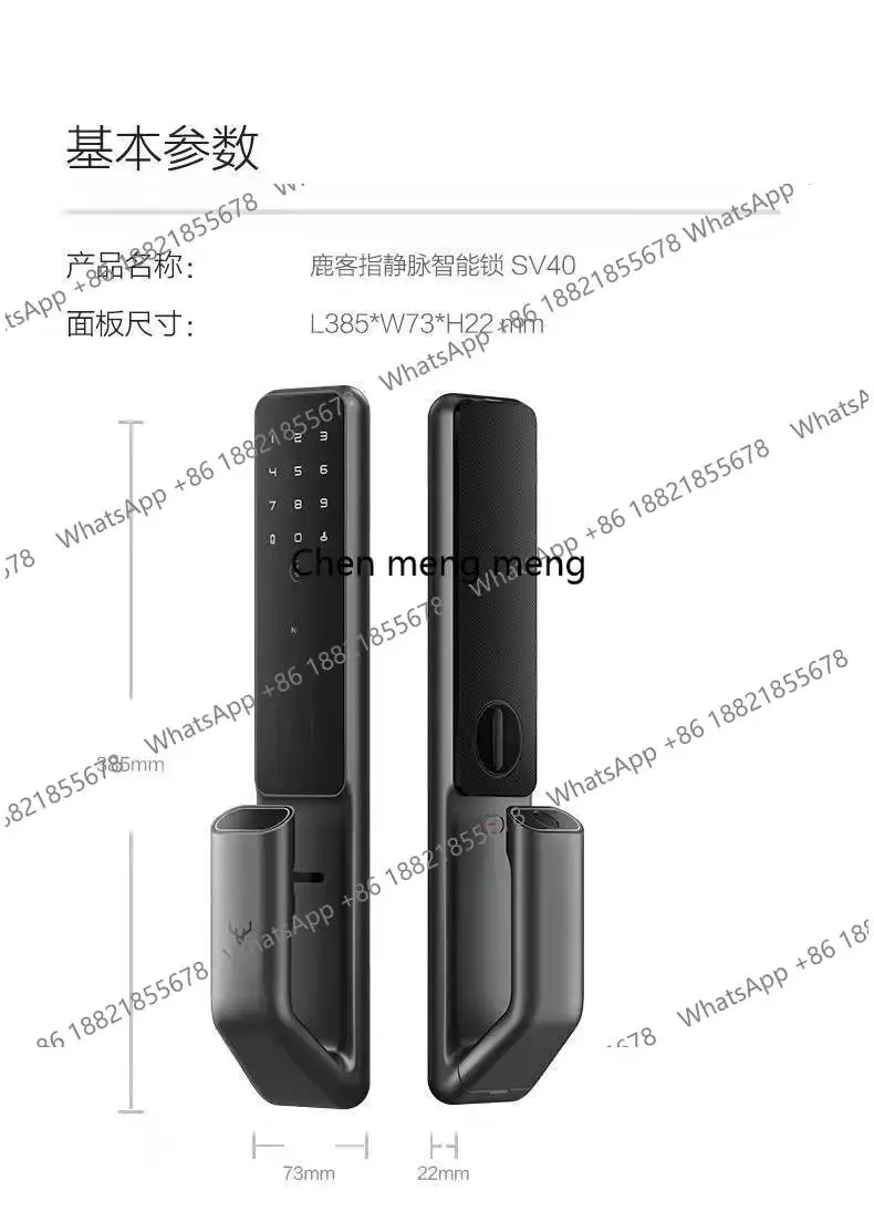 SV40 finger vein door lock password fingerprint lock electronic lock support