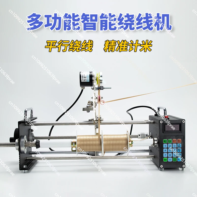 

Parallel Coil Electric Winding Machine Small Coil Winding Accurate Meter Counting Flat Wire Wire Enameled Wire Stranding Machine