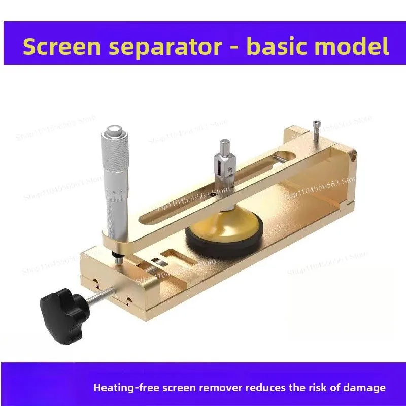 Unheated LCD Screen Separator – Phone/Tablet Display Separation Fixture