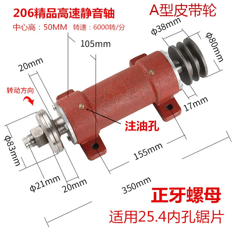 Woodworking machinery parts High-speed silent heavy-duty saw Shaft seat transmission Bearing seat Push table saw 206