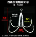 D Hook gap 3.2cm