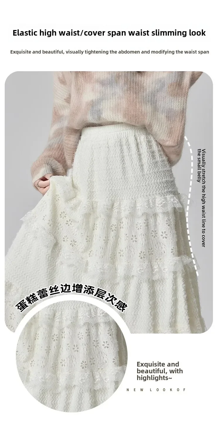 Gentle Wind High Waist A-Line Lace Splicing Long Skirt Women's Fairy Tale Cake Skirt Mid-Length Midi Skirt for Autumn Winter