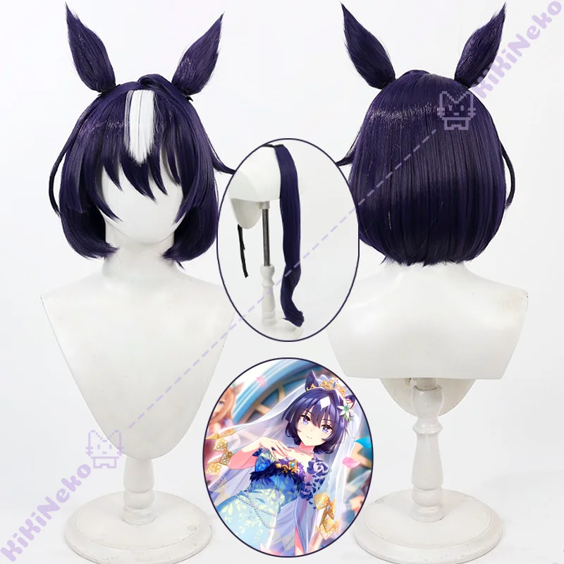 

Игра Pretty Derby Verxina Косплей Парик Ушной Хвост Umamusume Event SSR Speed Virushiina Длинные Волосы Для Хэллоуина Взрослых Женщин