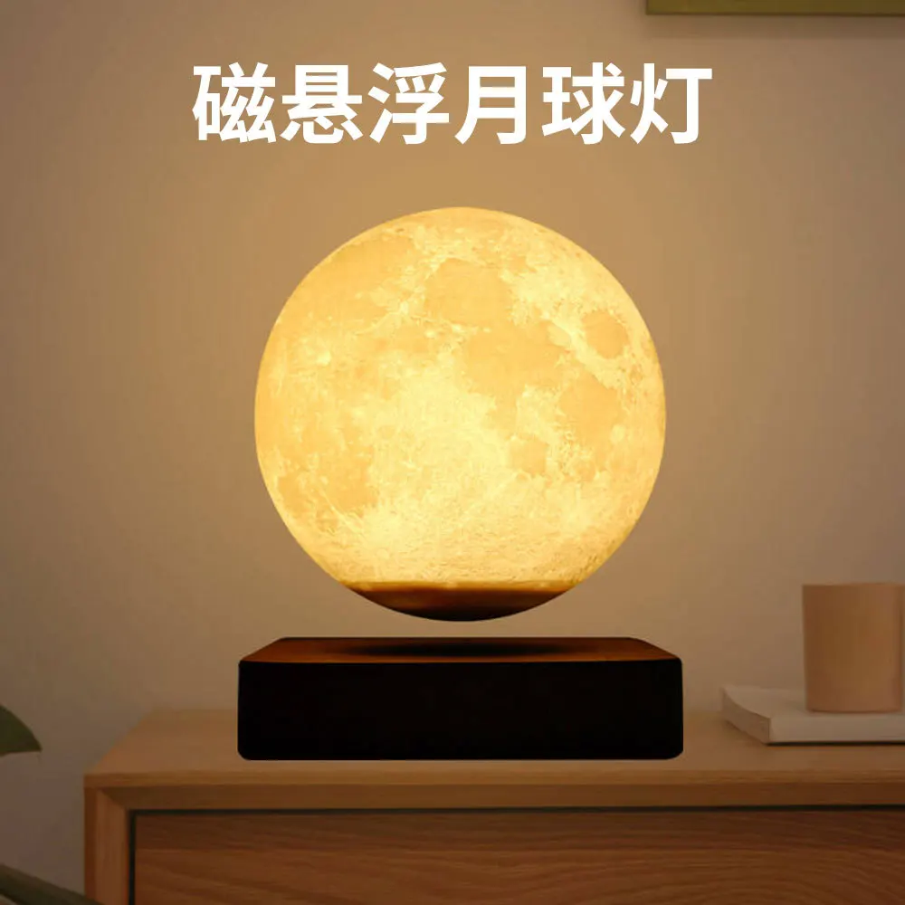 

Maglev 14cm 6 Inch Moon Lamp 3D Printing Moon Lamp Home Decoration Bedside Lamp