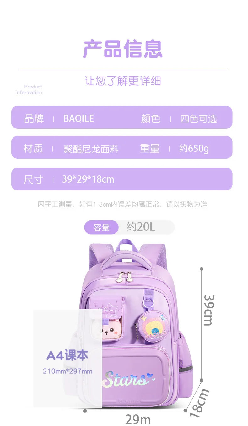 Cartoon Ergonomic Spine-Support  Backpack for Kids, High-Capacity School Bag for Boys Girls,Kids Bookbag Back to School
