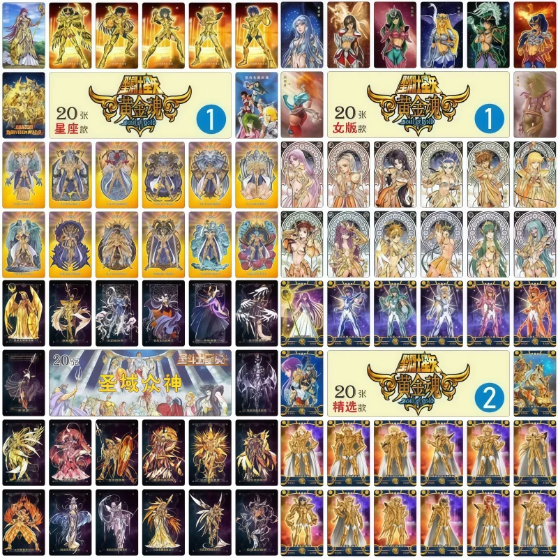 Saint Seiya: Colección Rara de Personajes de Anime de los Doce Caballeros del Zodíaco y de Atenea, Tarjeta Dorada Brillante