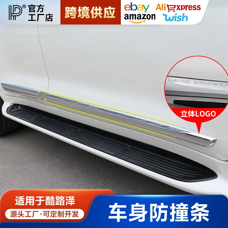 

Suitable for 08-23 Landcool Luzer body trim Land Patrol LC300 modified Prado door crash strip