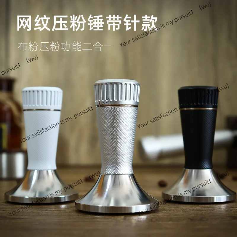 

Reticulated series coffee machine handle needle powder dispenser, stainless steel powder press