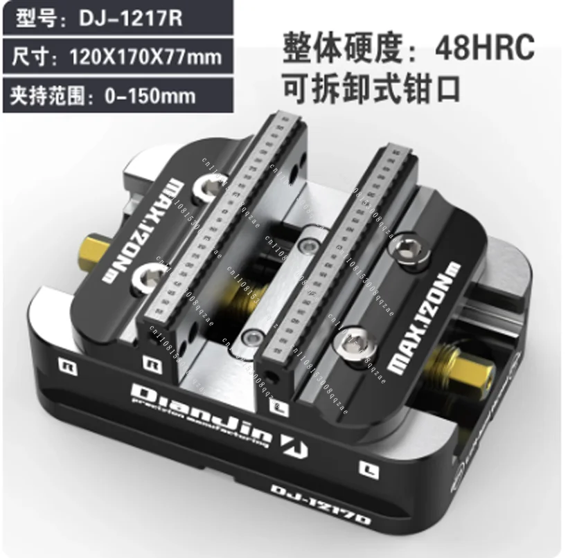 DJ-1217D 4-5 Axis Fixture Self-centering Vise Positive Paired with Zero Point Quick Change Four Axis L-block Bridge Board