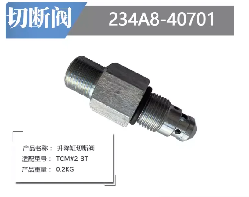 Forklift Lifting Cy…