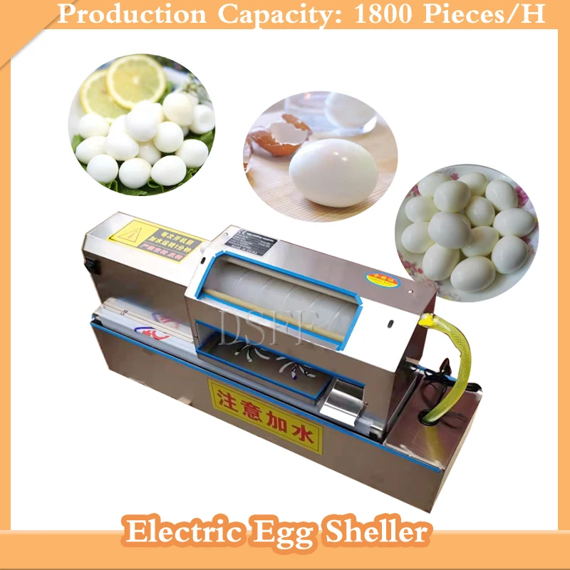 

Small Quail Shelling Machine Electric Egg Water Boiled Egg Shelling Tool