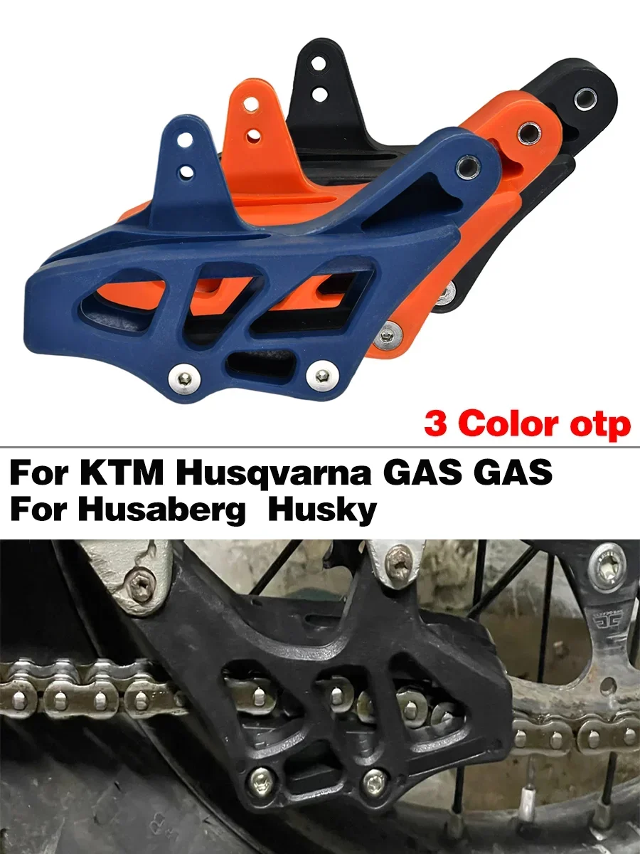 AliExpress LFMT Dirt bike CNC Chain Guide Cover Guard Protector For KTM FREERIDE 250R 250F 350 ENDURO R/ABS 690 SMC/R/ABS 690 Enduro R/SMC R 350
