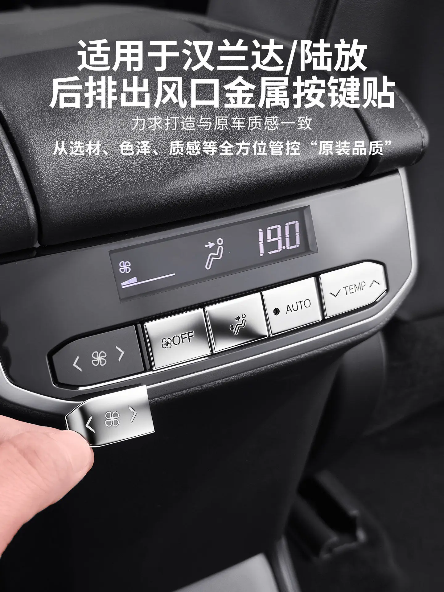 

Stainless Steel Rear Climate Control Button Cover Trim For Highlander Crown Kluger 22-26 Rear Air Outlet Metal Decor Sticker