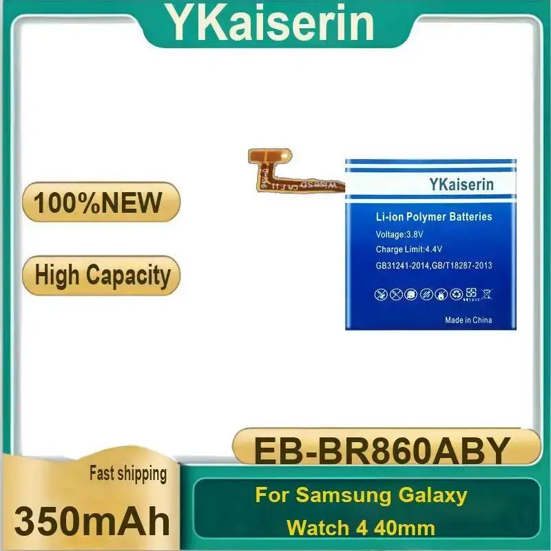 Rapid Charging For … - image