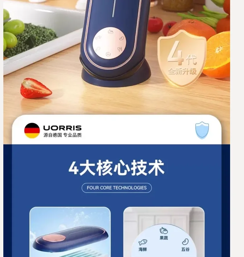 USB Oursay Fruit Veggie Washer Wireless Remove Pesticide Kill Bacteria Purify Food Automatic Home Appliance BC