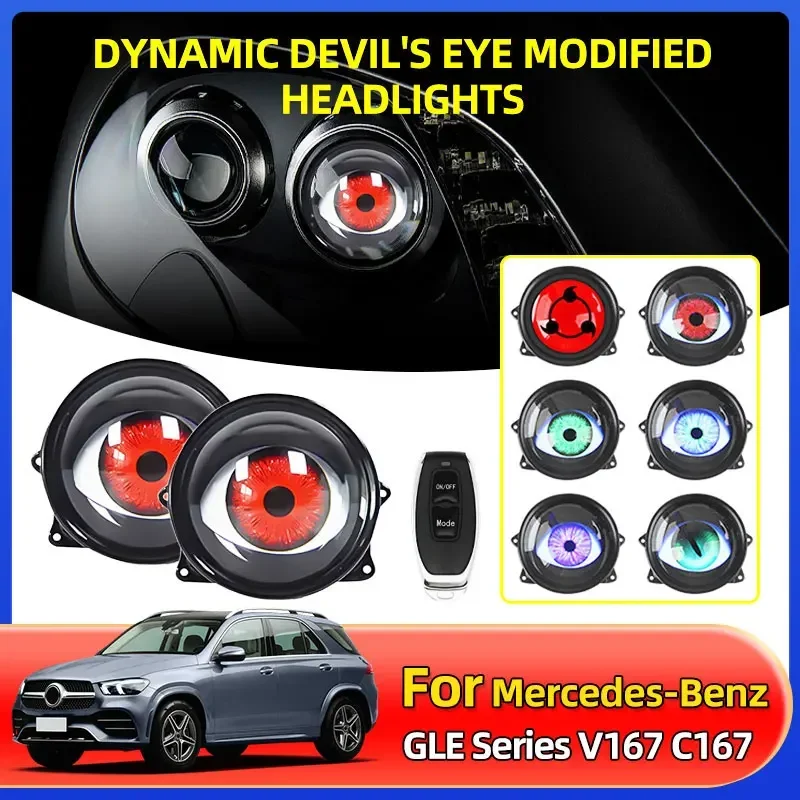 Светодиодные модернизированные фары Angel Eyes Devil для Mercedes-Benz GLE серии V167 C167 CLS/GLA/GLB/GLC серии C257 H247 X247 C253