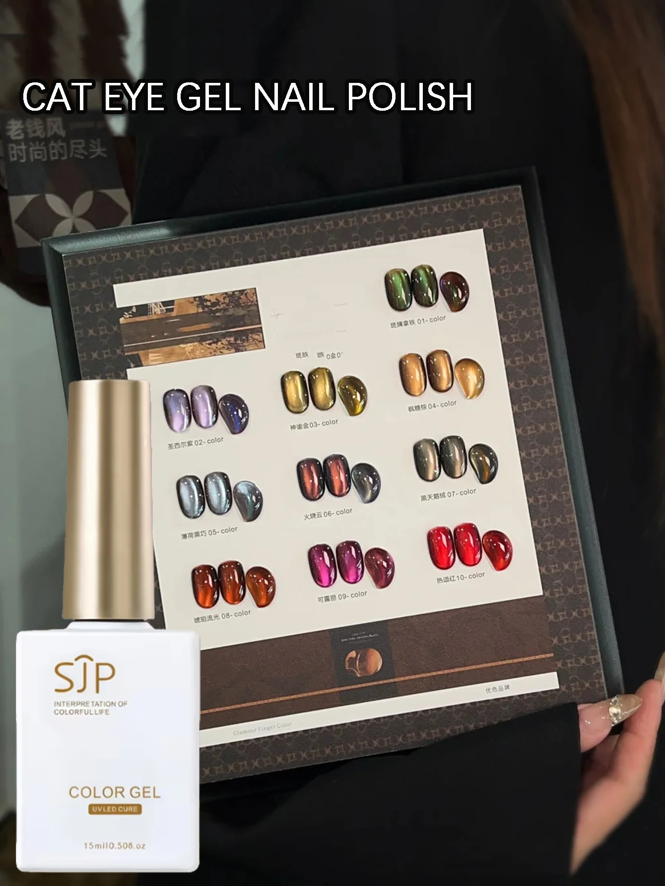 

15ml Magic Cat Eye Nail Polish Gel - DIY Nail Art, Charming and Perfect Christmas Gift