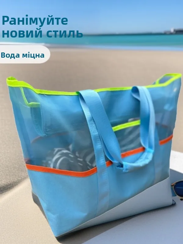 Large Capaci Breathable Swimming Beach Bag Travel Storage Toiletry Handbag Me Net Portable Carryall Durable Household Org...