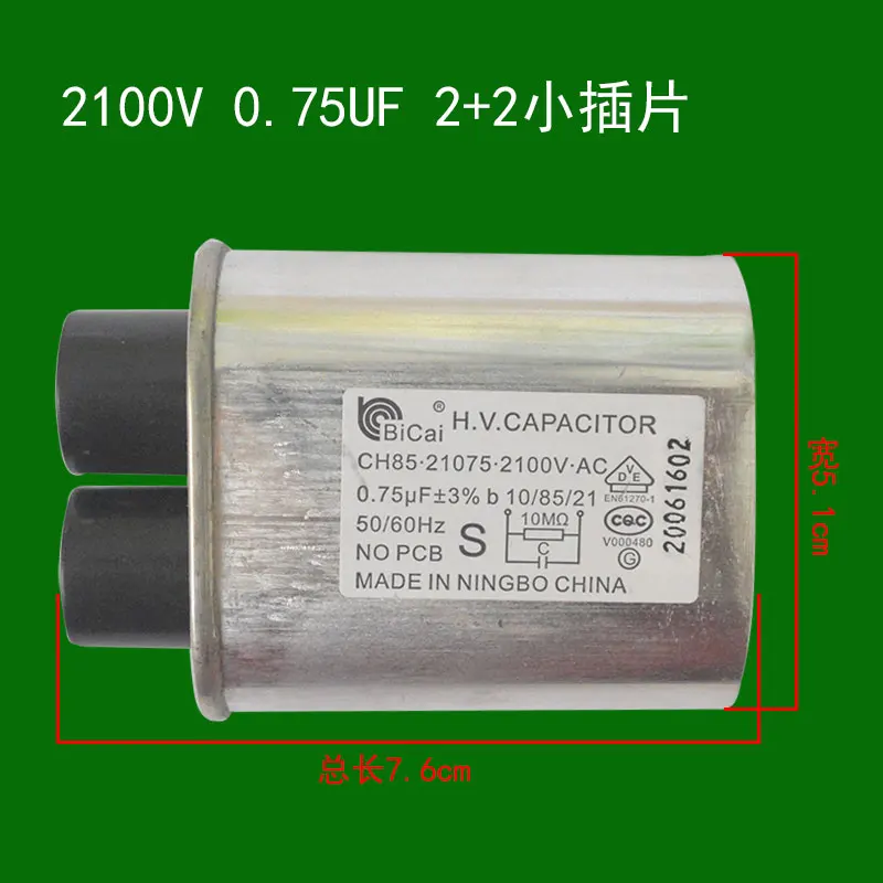 Suitable for microwave oven high voltage 2100V 0.9 uf 0.95 uf 1uf 1.05 small insert capacitor Personal Care Appliance Parts view 3