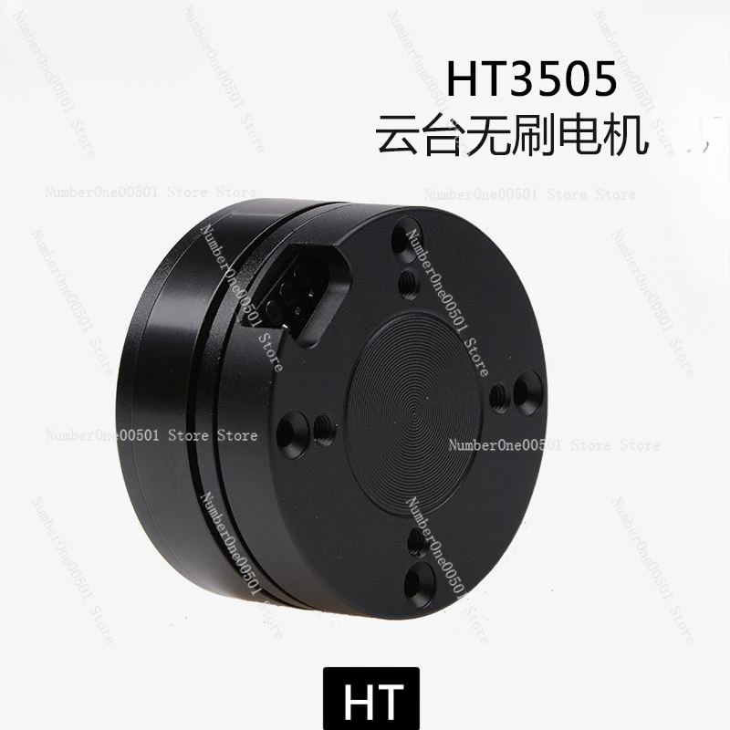 HT3505 brushless motor motor center hole magnetic ring over line gimbal pod with AS5048A